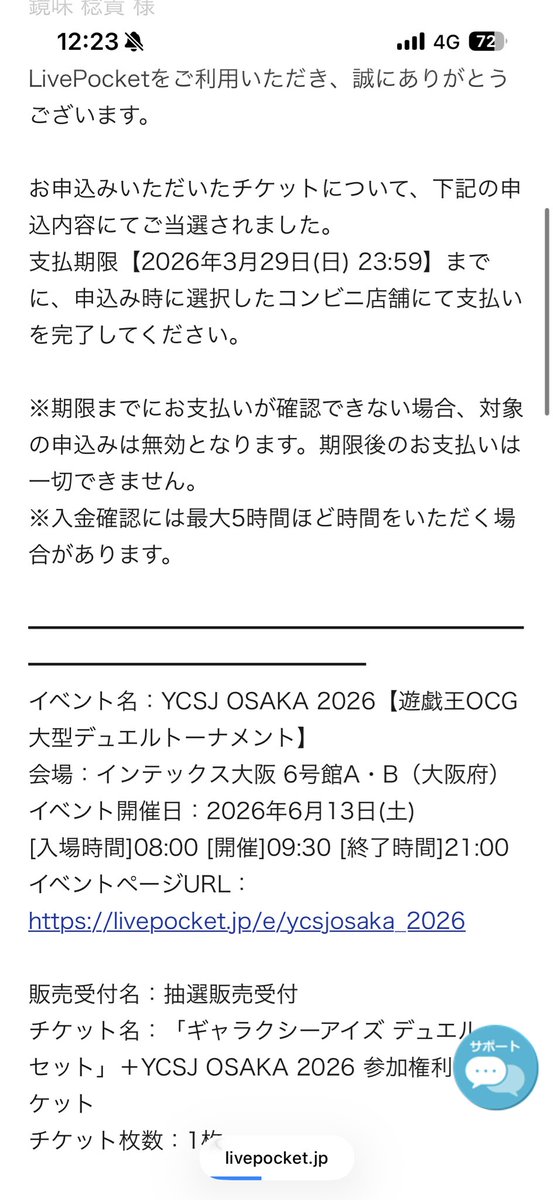 がみくん@遊嵐シアター tweet media