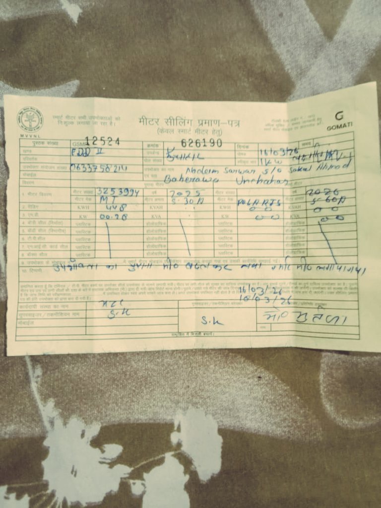 NADEEM SARWAR tweet media