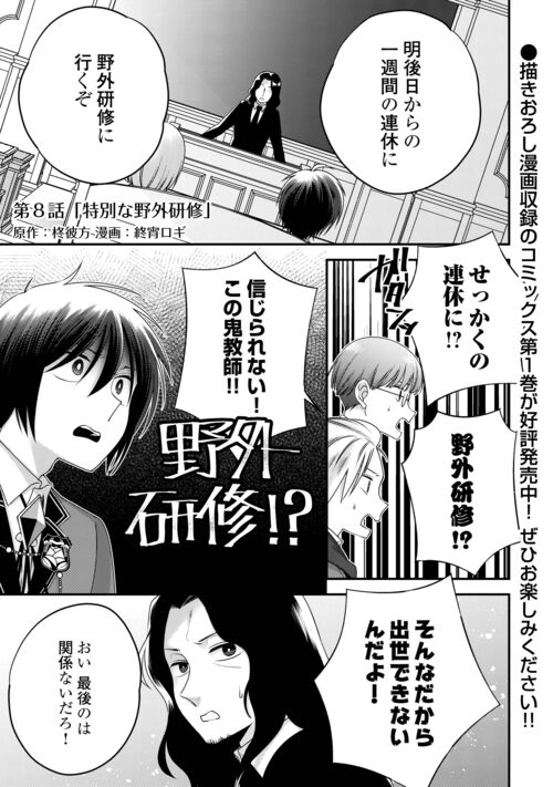 アルファポリス tweet media