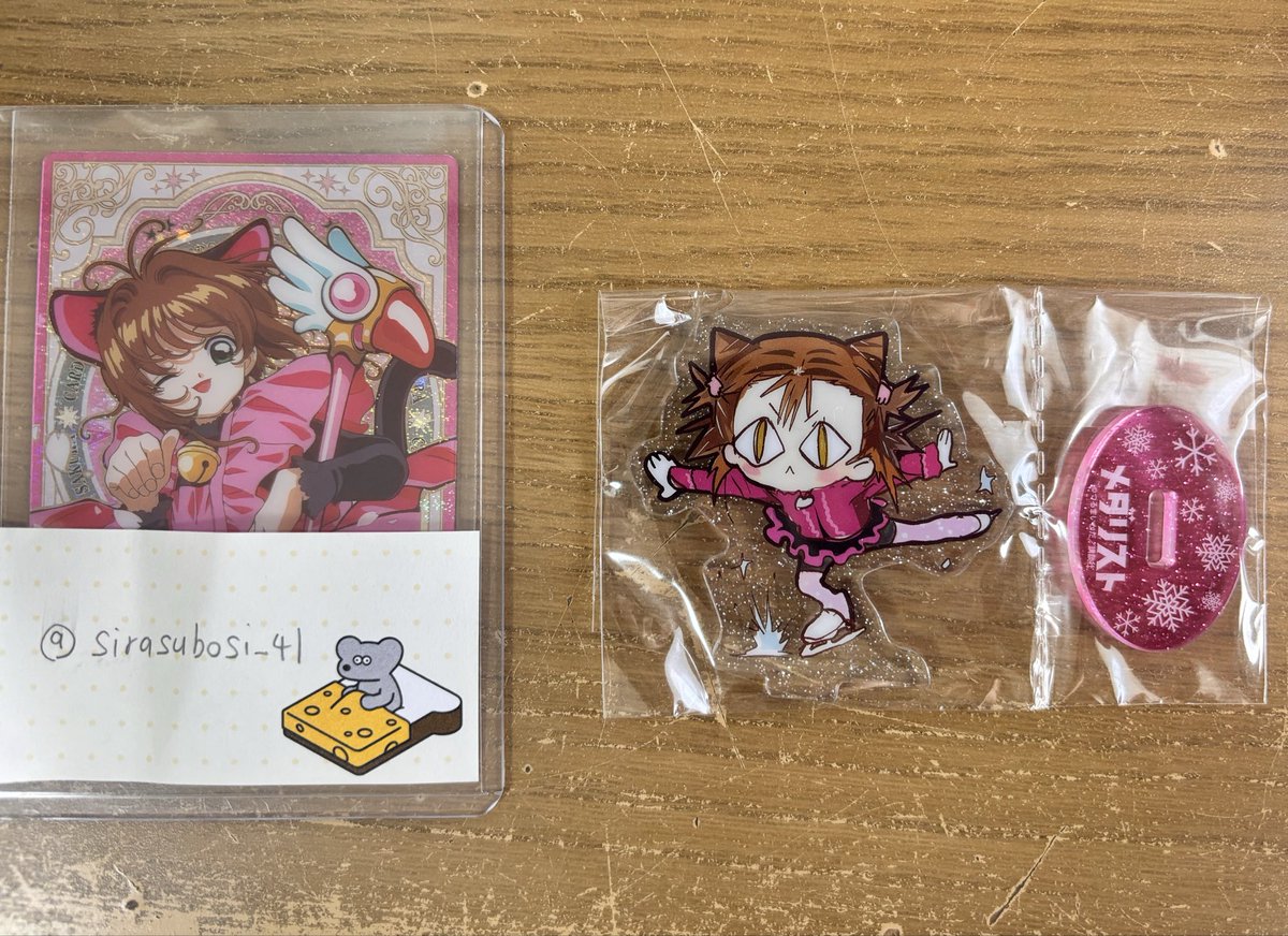 しらすぼし tweet media