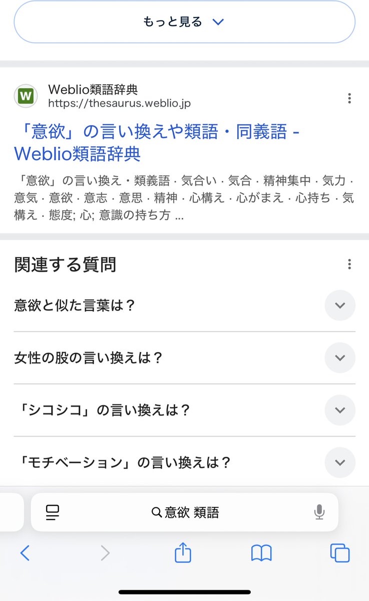 氷見鳥 tweet media