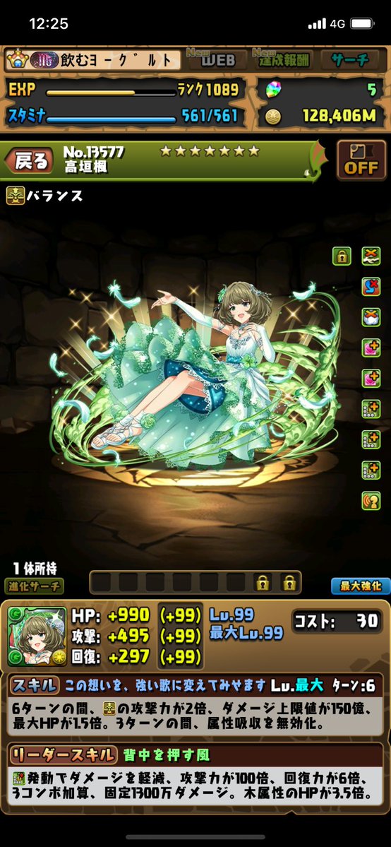 飲むヨーグルト tweet media