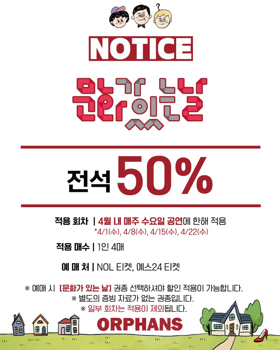 (주)레드앤블루 tweet media