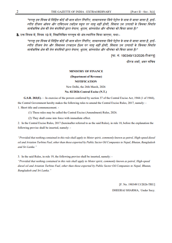 ians_india's tweet photo. #BREAKING: The government slashed excise duties on fuel, bringing petrol tax down to ₹3 per litre from ₹13 and reducing diesel duty to zero from ₹10 per litre https://t.co/ECtoOt3iD2