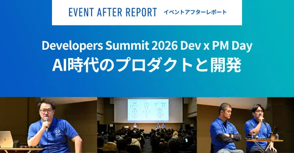 日本CTO協会 公式アカウント tweet media