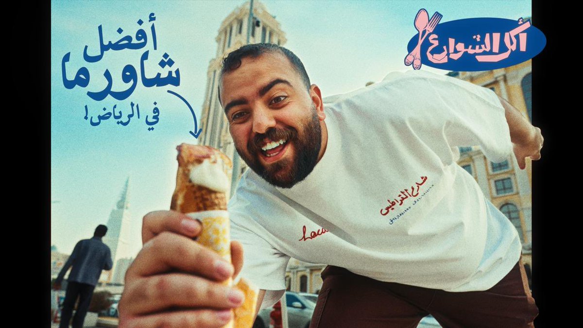 ‏ وسام tweet media