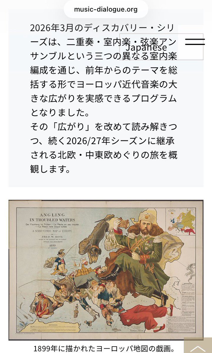 白沢達生@となりにある古楽 4/27月夜は南青山Mandalaサロンと宮廷の音楽 tweet media