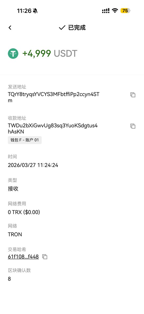 华尔街没有名字 tweet media