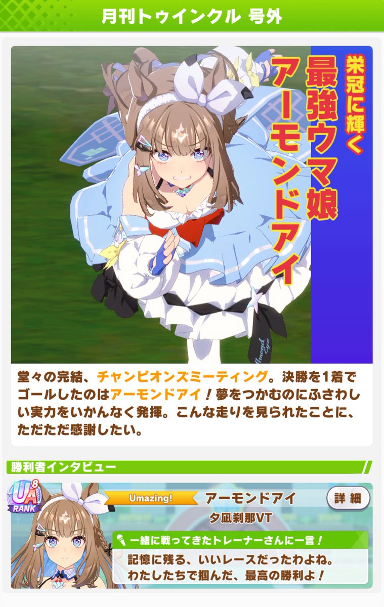 【GTTQ】夕凪刹那VTuber tweet media