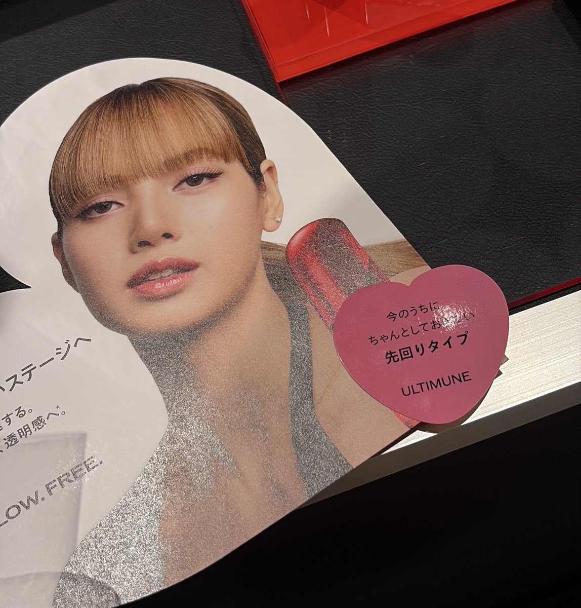 hapihapi_nyan's tweet photo. #アルティミューン #アットコスメ #素肌美へ導くBeautySecret https://t.co/vNGExaIP24