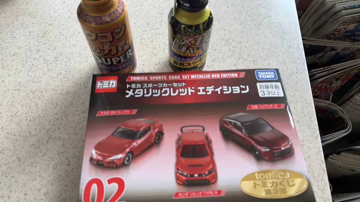 役員会合前にコンビニに行ったら一番くじで2等当たりました。
カバンに入るサイズなのでセーフ