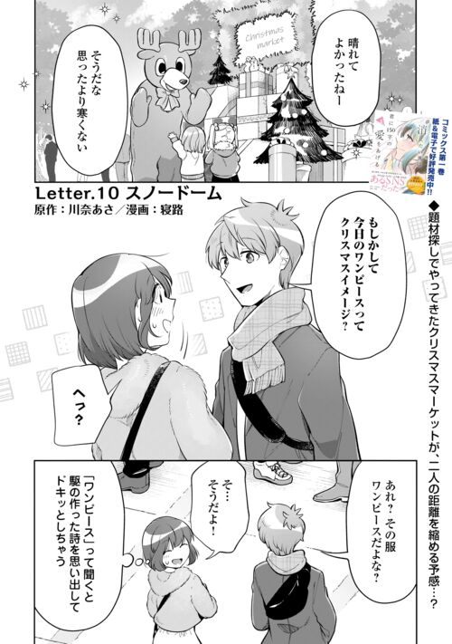 アルファポリス tweet media