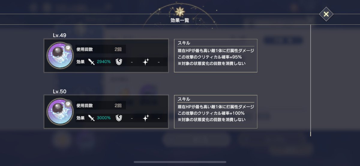 ドーナツ玉レスレリ垢 tweet media