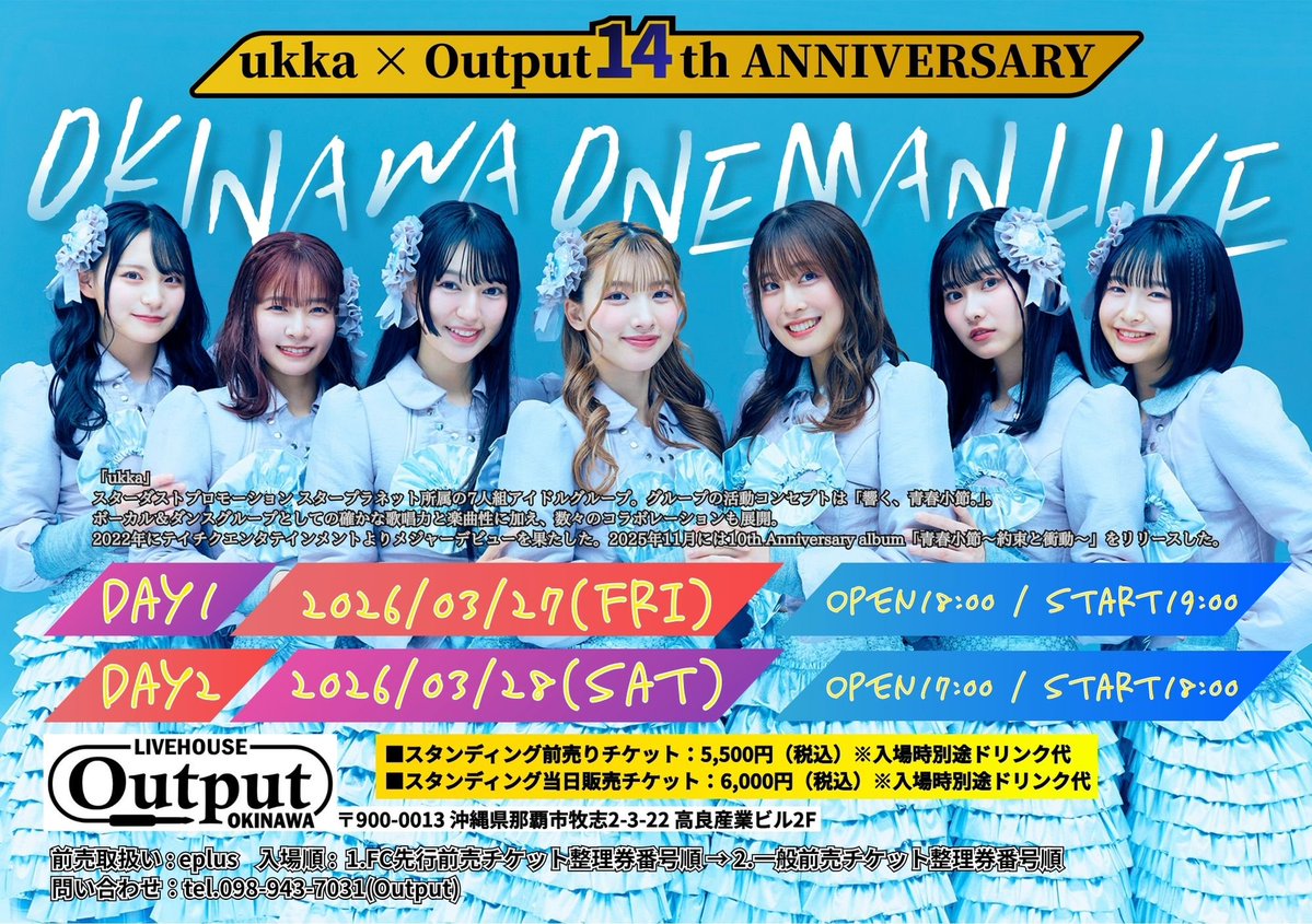 テイチクエンタテインメントJ-POP💿 tweet media