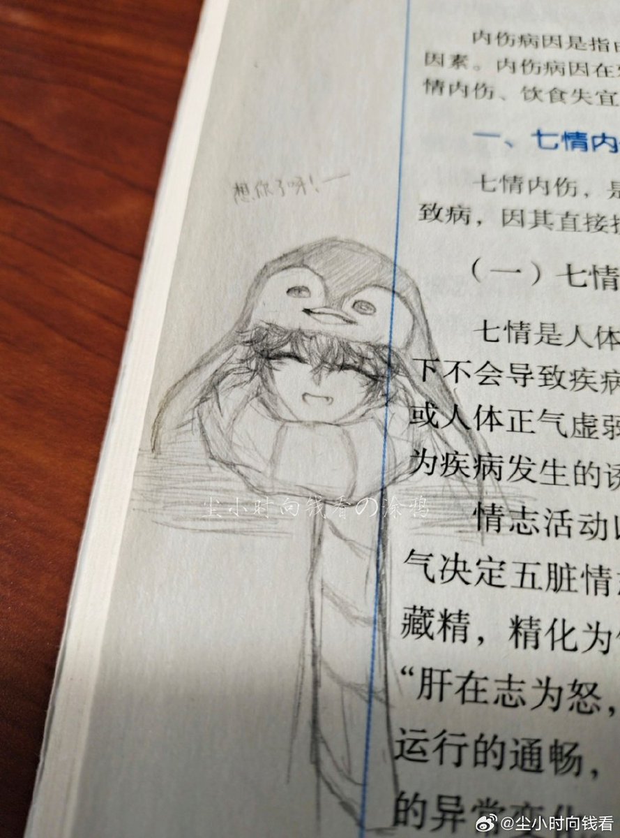 Ryan supra tweet media