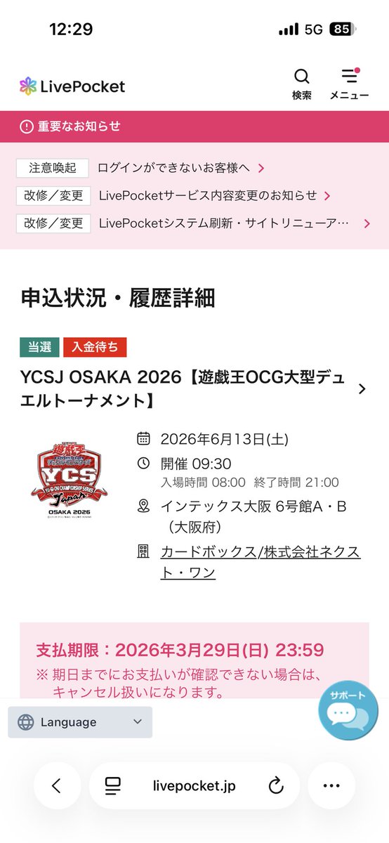 ようちゃん tweet media