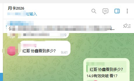 红透江山 tweet media