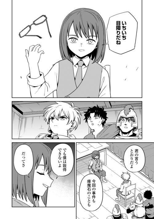 アルファポリス tweet media