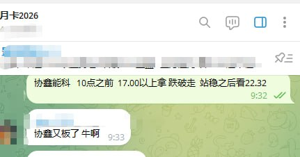 红透江山 tweet media