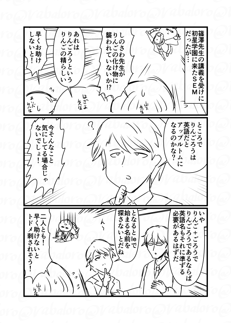 バロガー tweet media