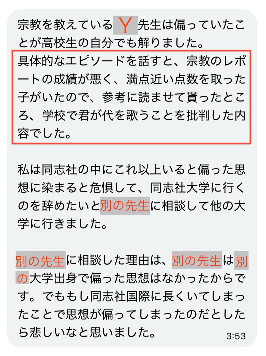 きーこ tweet media