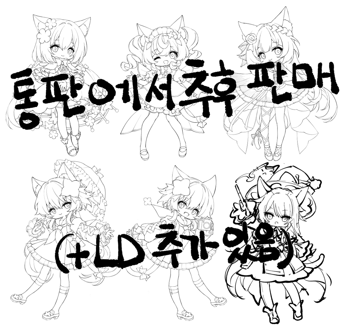 JUNA🌟JUNAzip tweet media