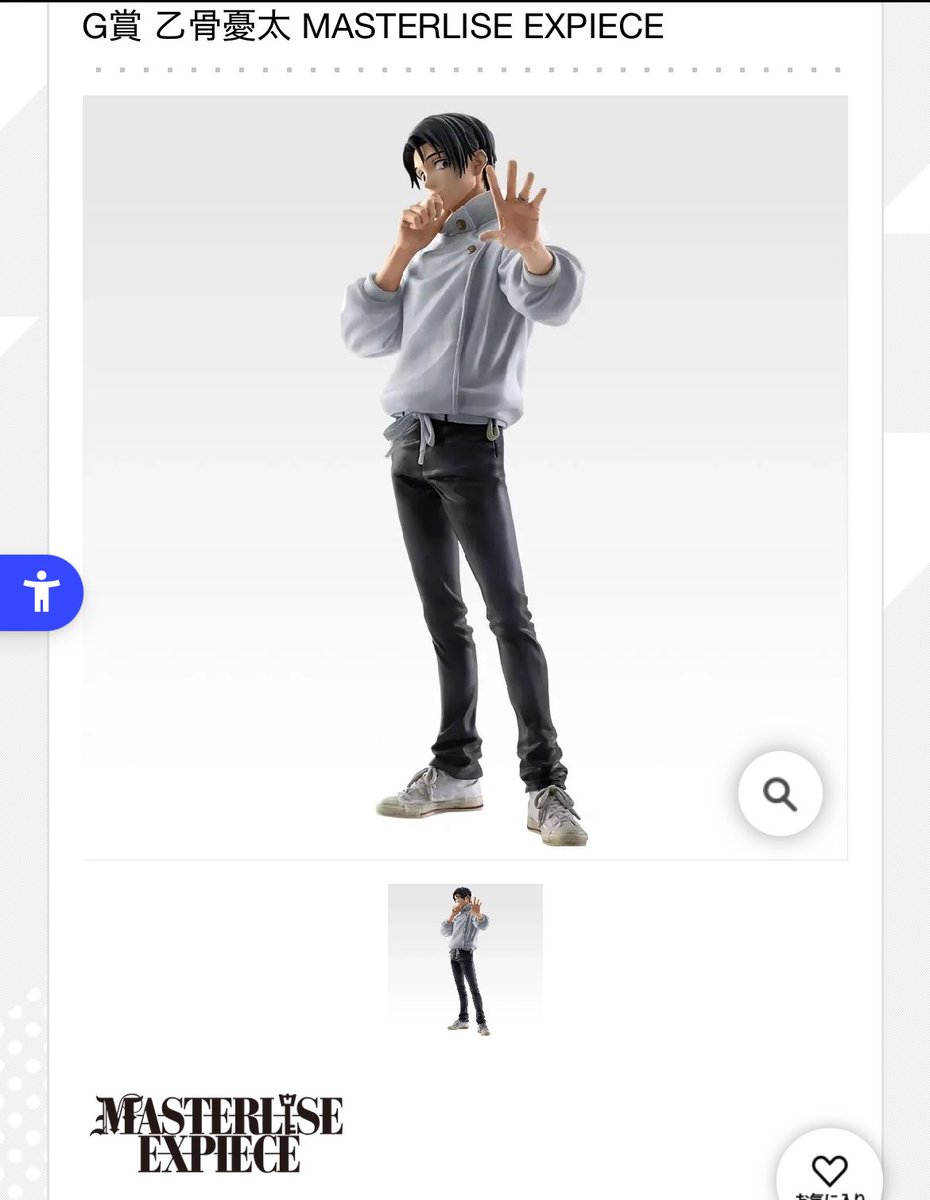 くまたん🧸💕 tweet media