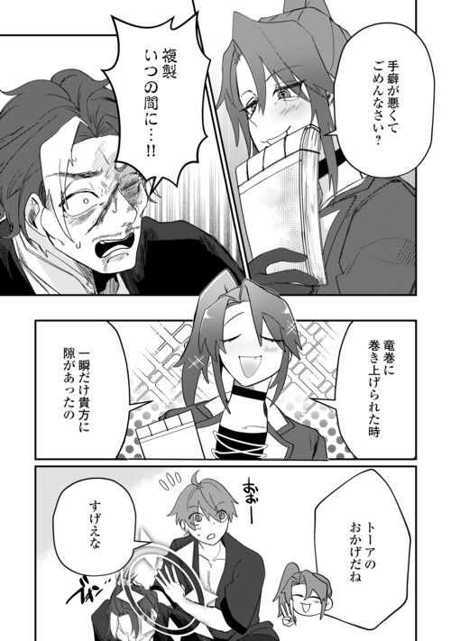 アルファポリス tweet media