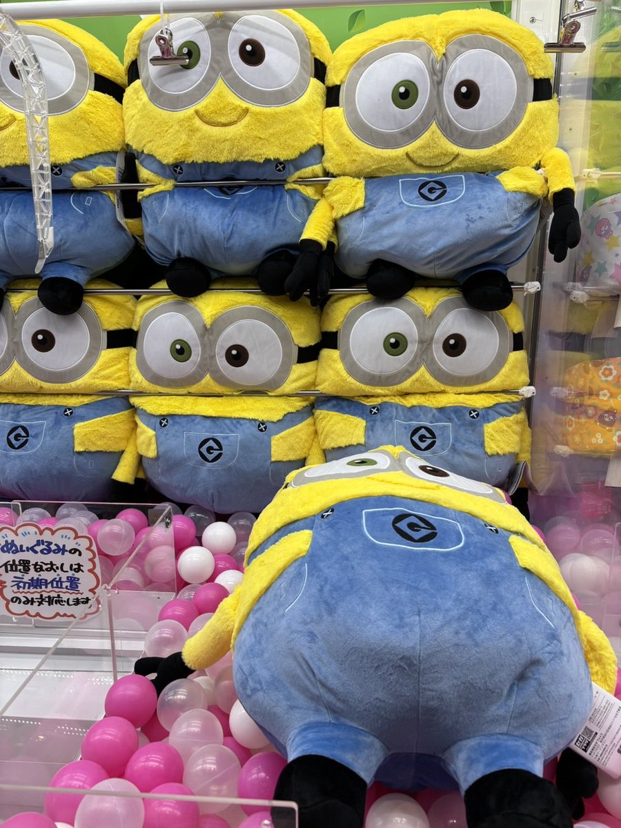 タカラトミーアーツ ミニオン ぬいぐるみ 超特大 ボブ ミニオン キングサイズぬいぐるみ“ボブ”登場▭Ꙭ▭ 「ボブ」の超特大