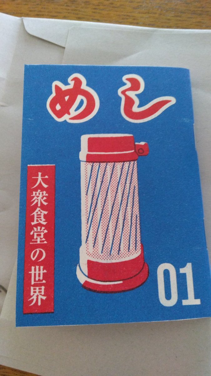 小ジム飽き王 tweet media