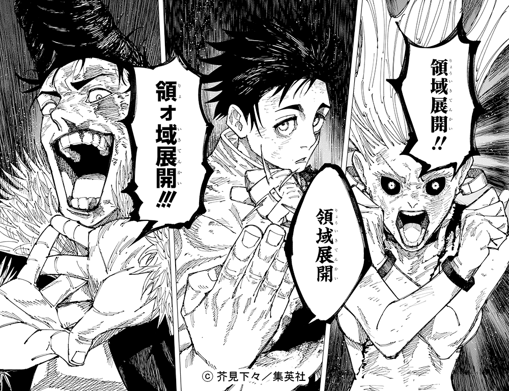 呪術廻戦【公式】 tweet media