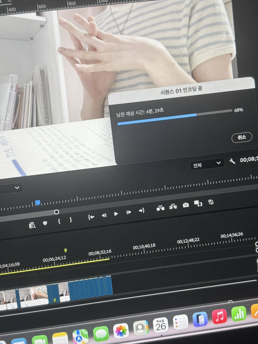 샤인 tweet media