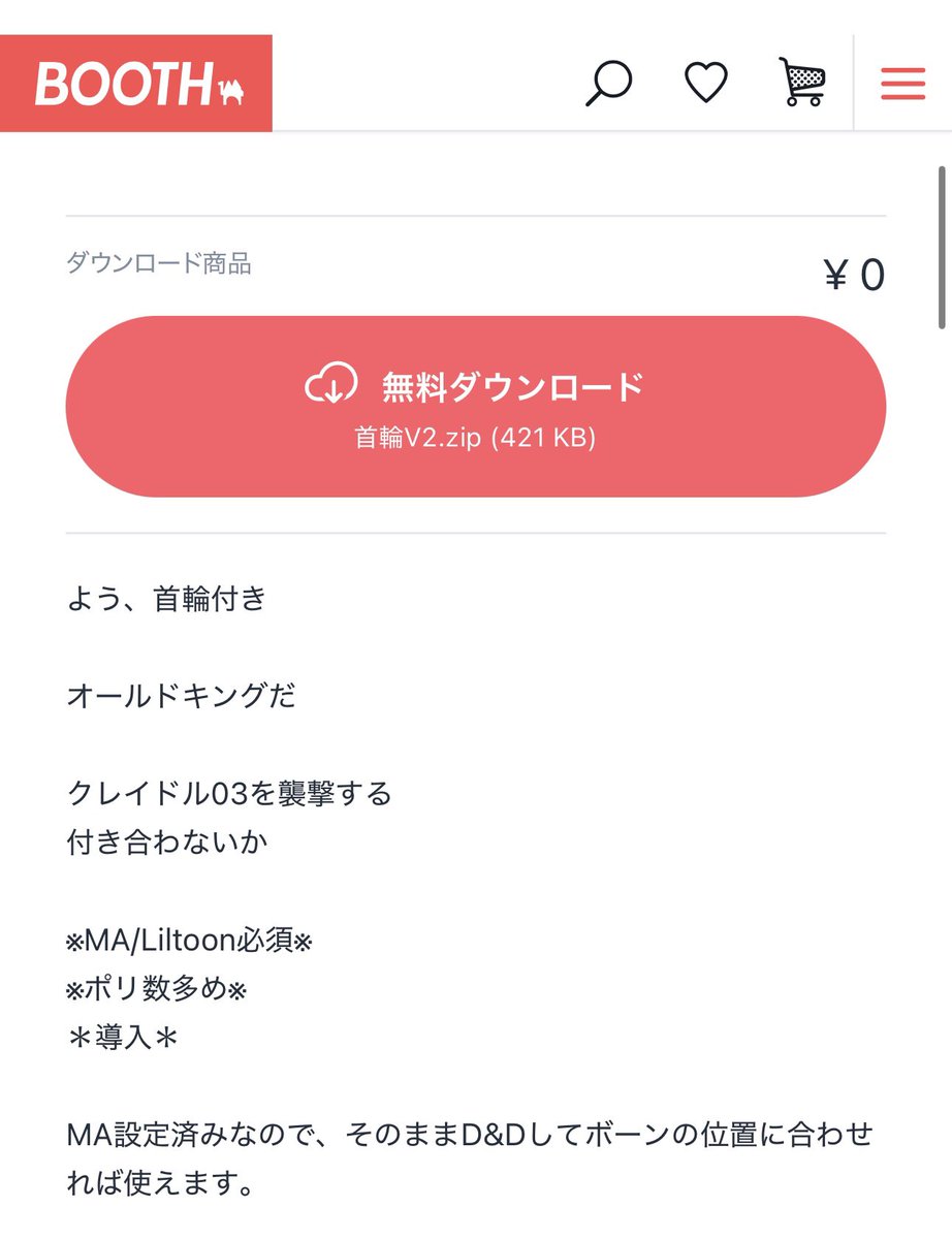 ルニアruテ tweet media