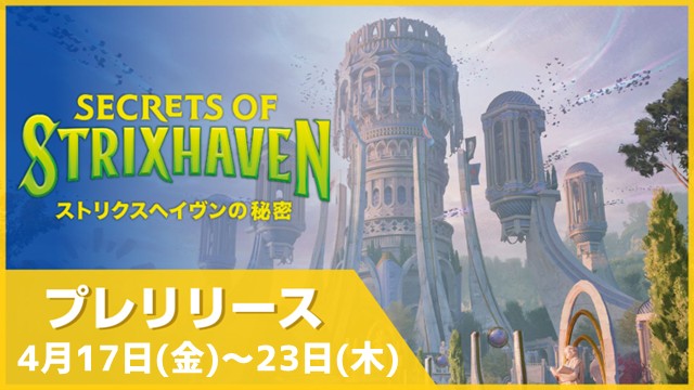 晴れる屋 TC東京@WPNプレミアムストア tweet media