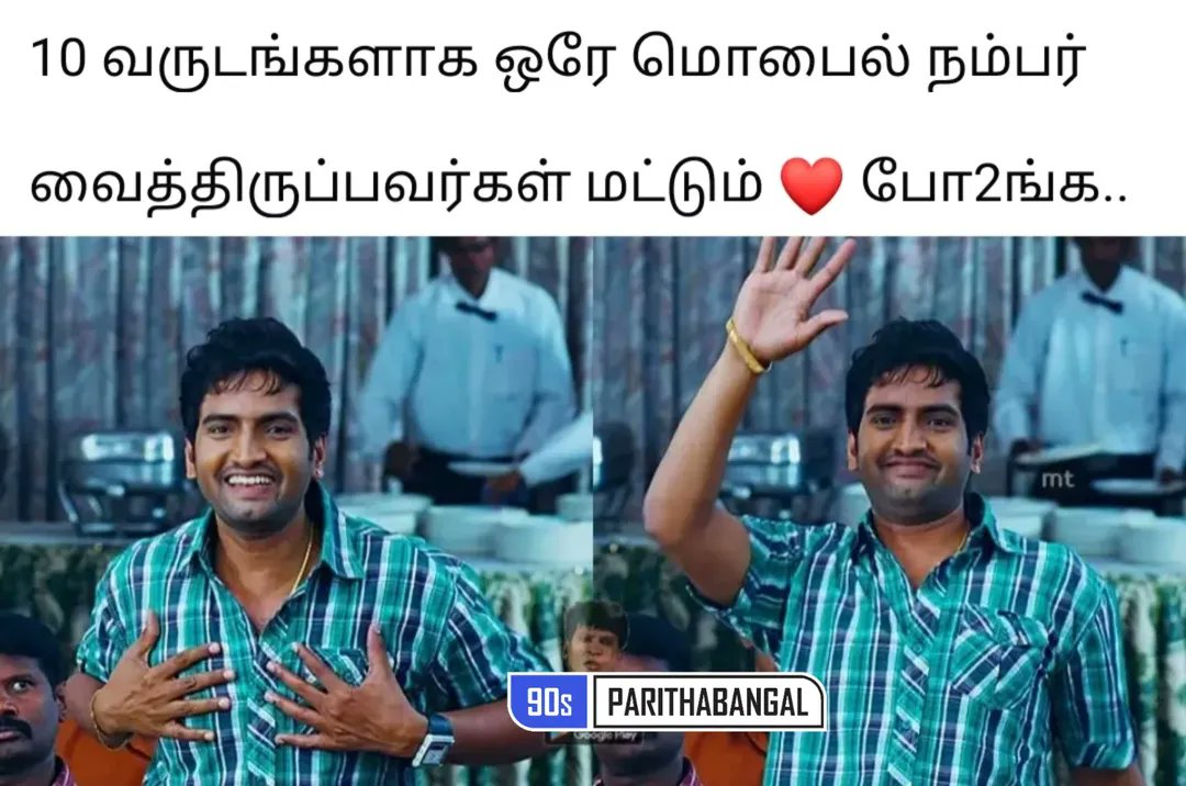 Tamil Memes tweet media
