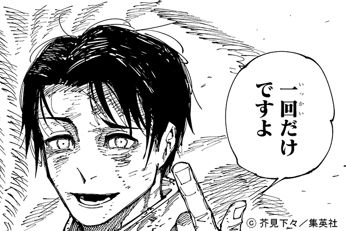 呪術廻戦【公式】 tweet media