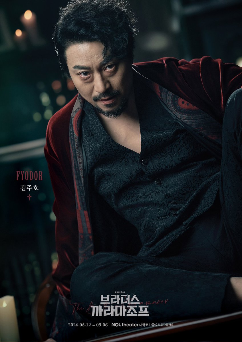 오차드뮤지컬컴퍼니 tweet media