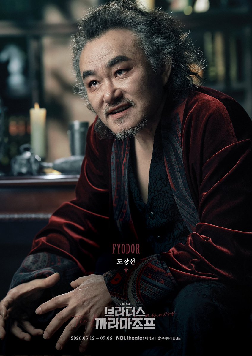 오차드뮤지컬컴퍼니 tweet media