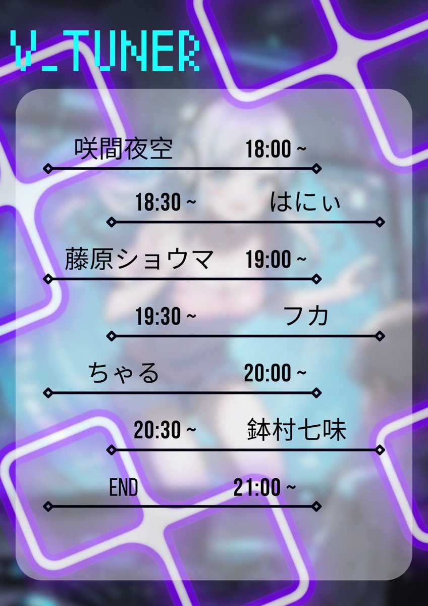 藤原ショウマ tweet media