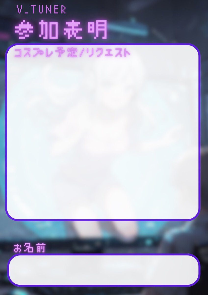 藤原ショウマ tweet media