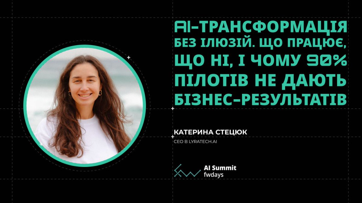 Fwdays 🇺🇦 tweet media