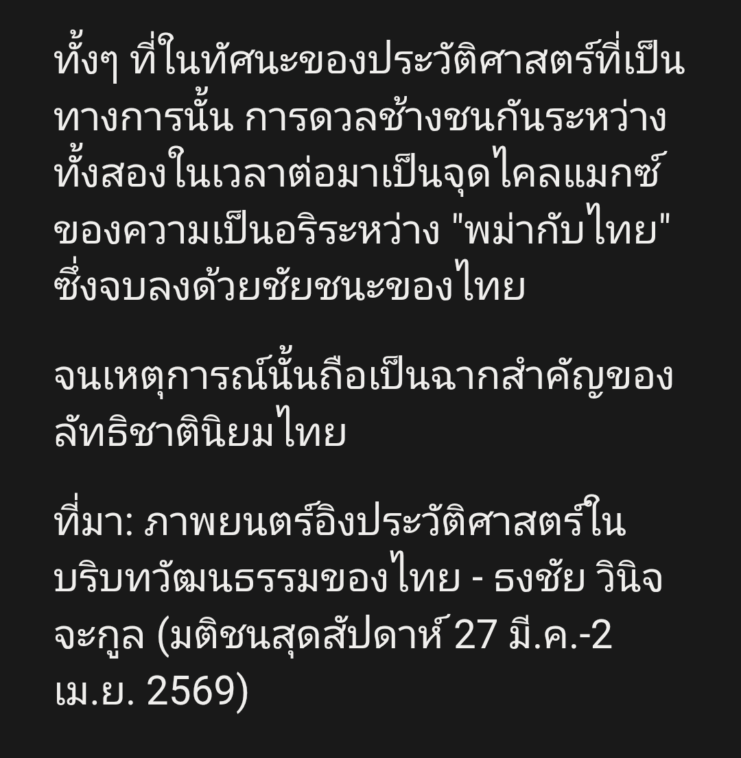 L'enfer, c'est les autres | Kitti tweet media