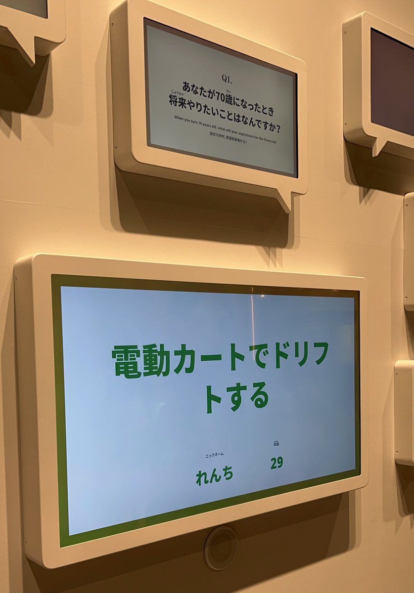 本日は東京税関と日本科学未来館へ💁🏻‍♀️
カスタム君のクイズラリーでアクスタもらえた🐶🧡
日本科学未来館は常設展示の方も見てきた🫡
トゥンクのぬいはじもあいポーズみたいなやつを買いました🌎
