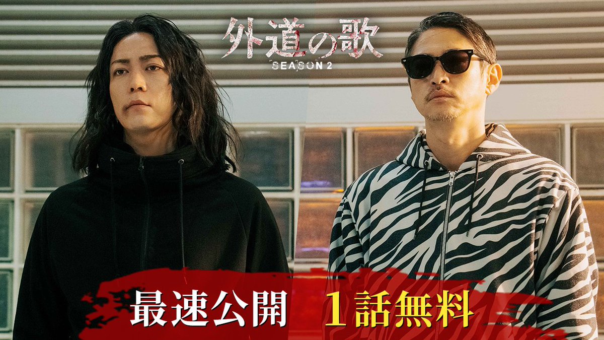 DMM TV 【公式】 tweet media