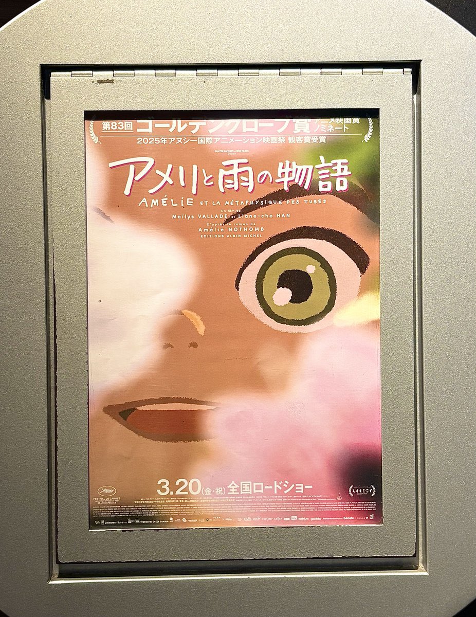 ウォーケンuzedit tweet media