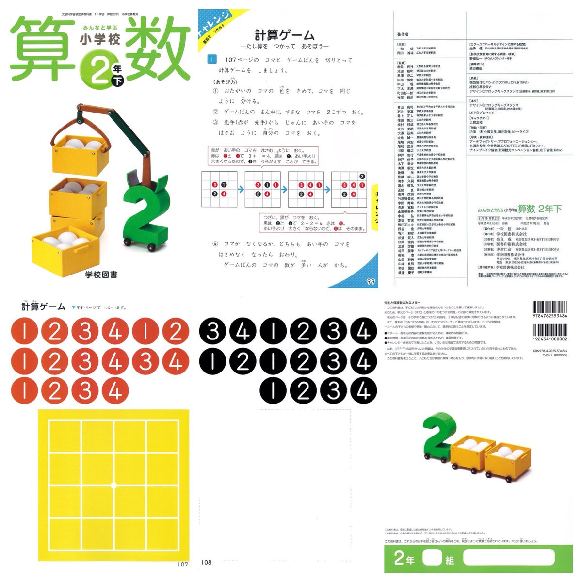 NineBreak® tweet media