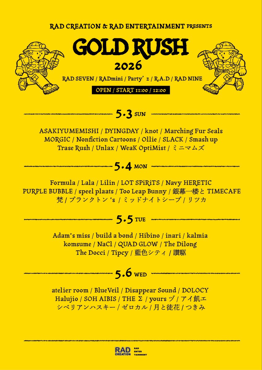 GOLD RUSH 2026 tweet media