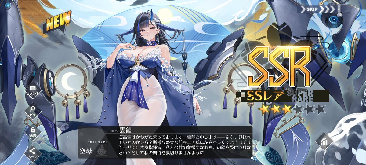 緑茶🍵🍘 tweet media