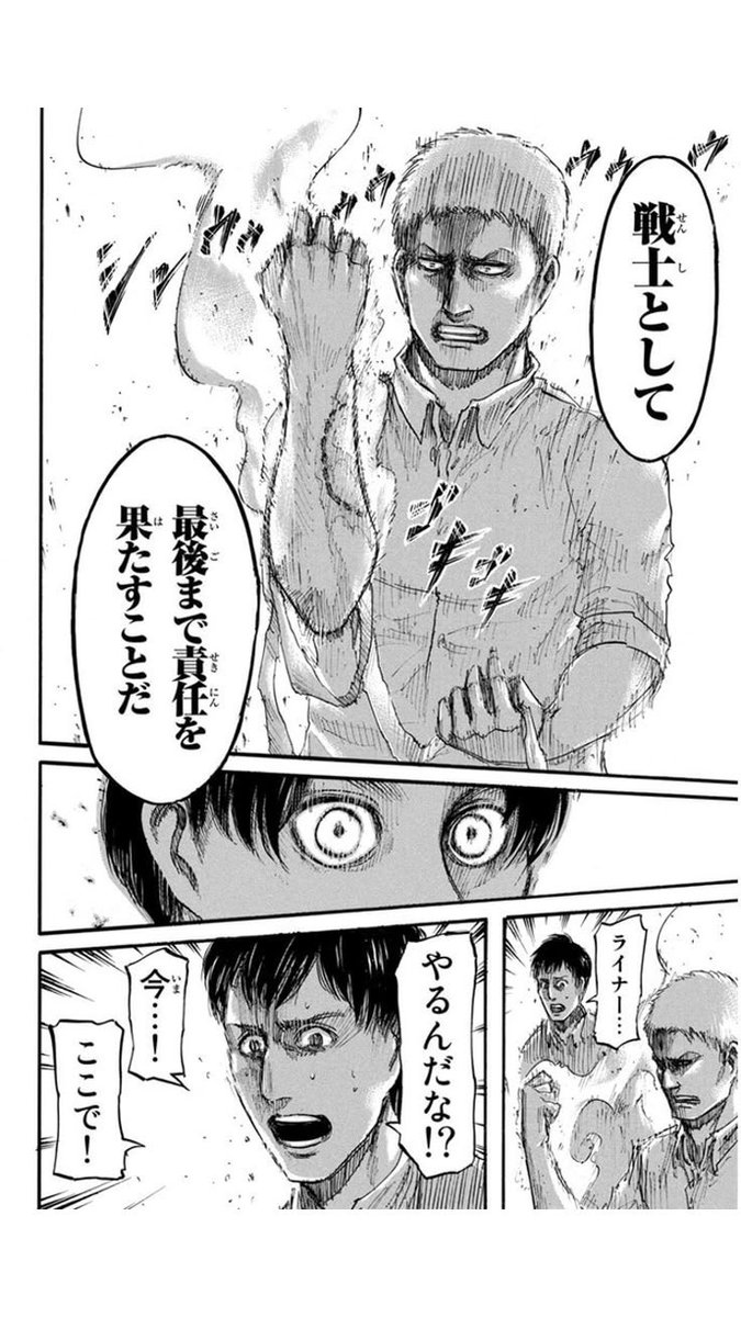 破線の旋律 tweet media