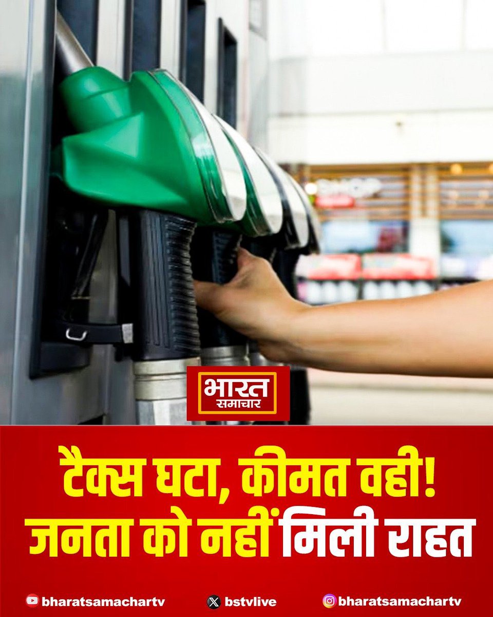AnupamSolanki6's tweet photo. @epanchjanya https://t.co/pSYcinBcsF